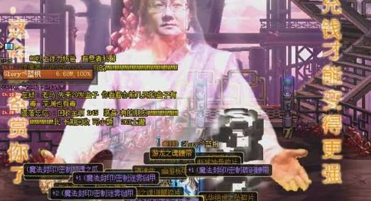 dnf现在登录还送点券吗,dnf手游能上线么