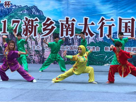 南太行国际武术节,南太行武术国际文化旅游节