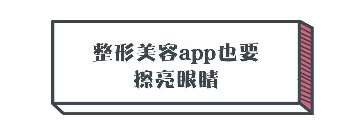 如何判断正规技术好整形医院,如何确定是正规整形医院