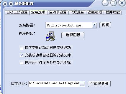 黑客为什么要使用木马病毒呢,阐述特洛伊木马介入的步骤及原理