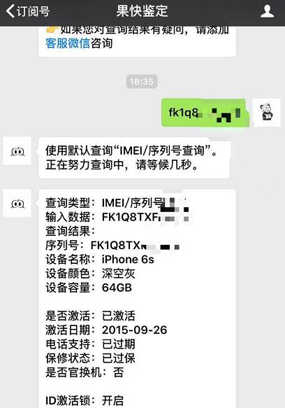 iphone13pronfc刷公交卡,iphonenfc能够给公交卡充值吗