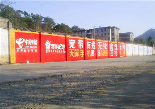 墙体广告要刷到国外去了∣广告邦每日推荐6.4