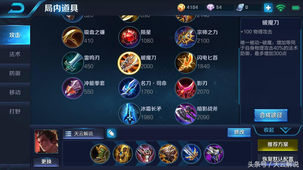 王者荣耀吕布这个版本强势吗,王者荣耀吕布如何打上4000真伤