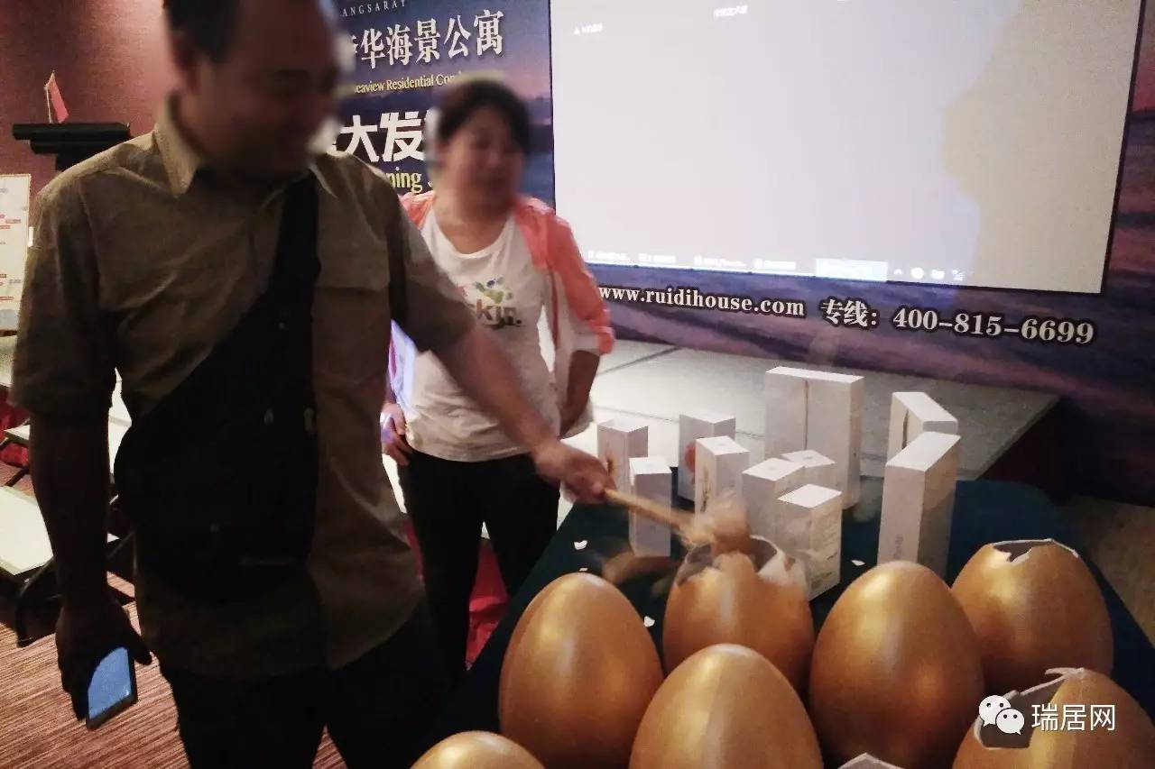 实拍｜瑞居网Mirage低密度豪华公寓推荐会圆满结束