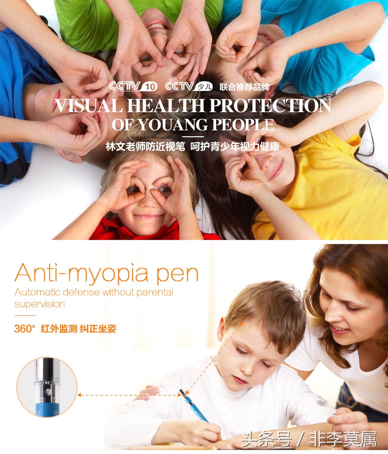 正确对待孩子近视,别让近视毁灭孩子的眼神