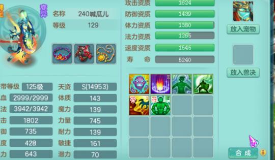 神武2哪里能够直播游戏,神武2线下总决赛直播