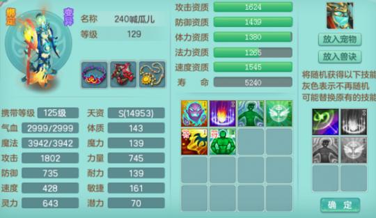 神武2哪里能够直播游戏,神武2线下总决赛直播