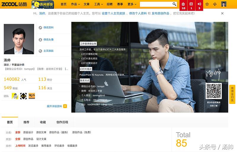 怎么提高ppt讲解能力,如何提高学习能力的ppt