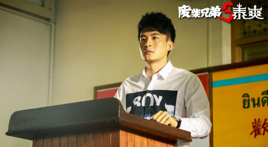 孙艺洲亲身示范泰国防骗指南《废柴兄弟5泰爽》掀学泰语热潮