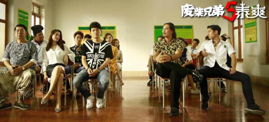 孙艺洲亲身示范泰国防骗指南《废柴兄弟5泰爽》掀学泰语热潮