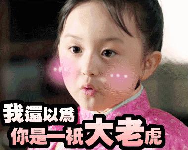 别人上节目成童星，他却混成表情包，火爆多年竟长残这样！