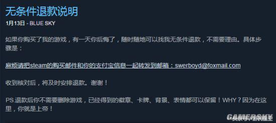 steam可不能够无条件退款,steam开发者封禁