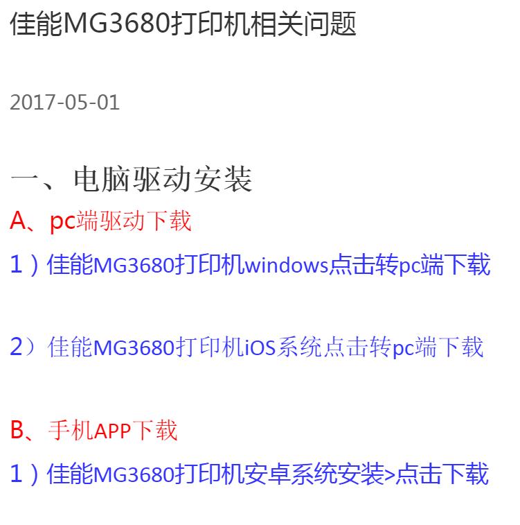 买打印机需要买售后吗,买打印机主要看哪些方面