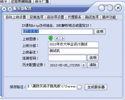黑客为什么要使用木马病毒呢,阐述特洛伊木马介入的步骤及原理