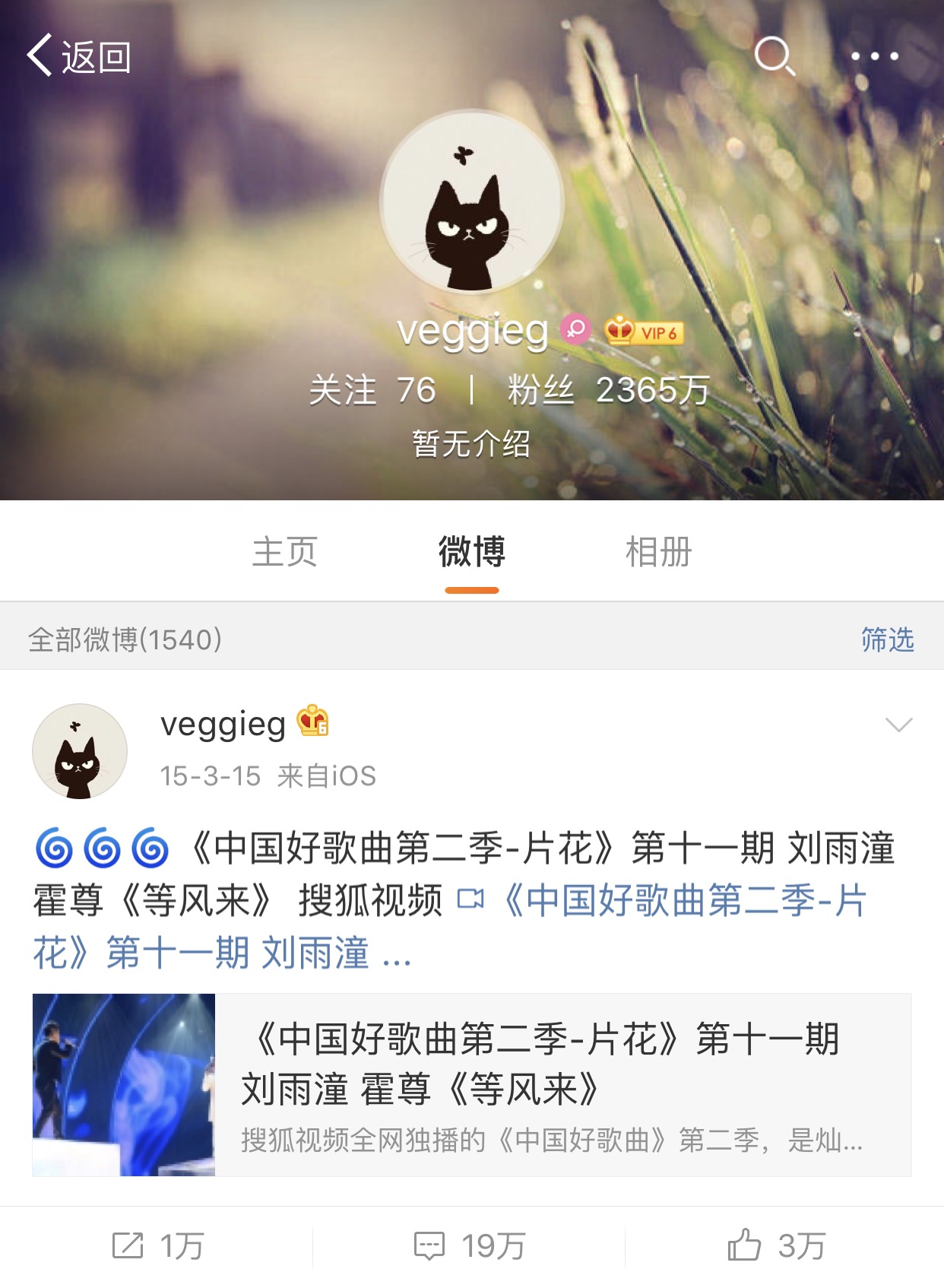 王菲和谢霆锋最近的恋爱关系,王菲谢霆锋在一起几年了