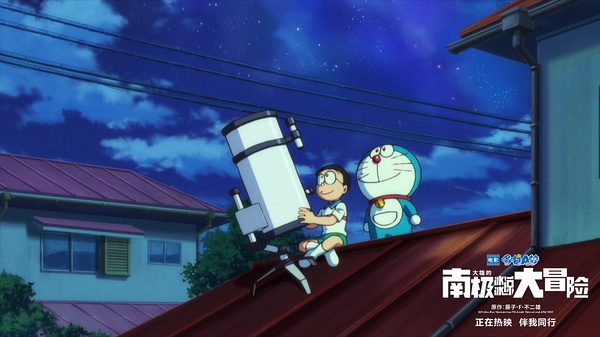 哆啦a梦大雄的南极冰川大冒险,哆啦a梦大雄的南极冰河大冒险