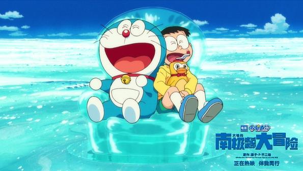 哆啦a梦大雄的南极冰之旅,哆啦a梦大雄的南极冰川大冒险