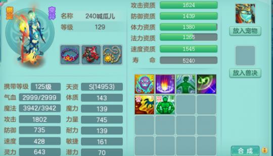 神武2哪里能够直播游戏,神武2线下总决赛直播