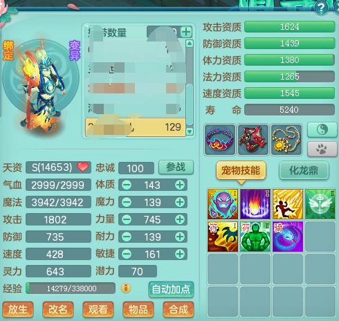 神武2哪里能够直播游戏,神武2线下总决赛直播