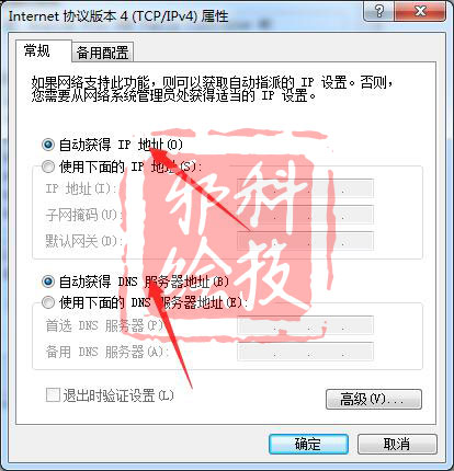 刚买的路由器怎么安装在电脑上,新买的路由器使用攻略