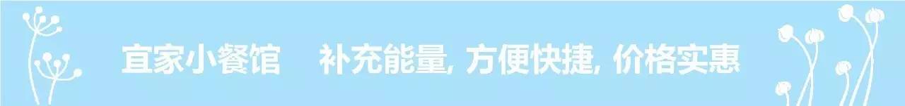 大连宜家家居吃饭怎么点餐,大连宜家餐厅吃喝全攻略