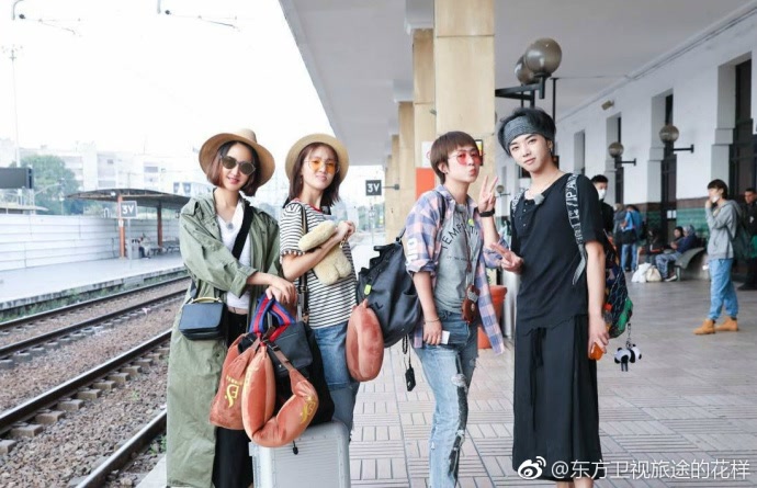 旅途的花样完全版,旅途的花样完全版沈腾