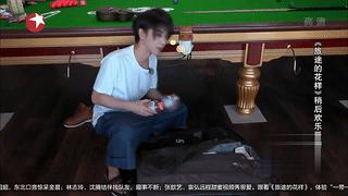 旅途的花样完全版,旅途的花样完全版沈腾