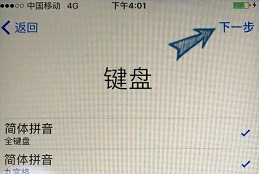 iphone工厂激活如何改正常激活,iPhone如何激活