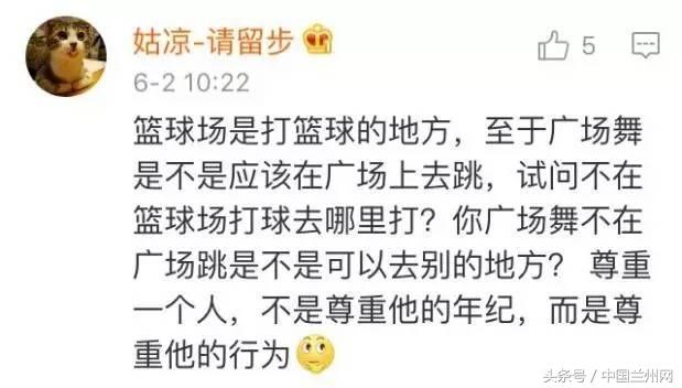 广场舞大妈和篮球小伙争场地后续,广场舞大妈和篮球小子终于对决了
