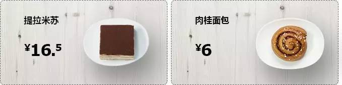 大连宜家家居吃饭怎么点餐,大连宜家餐厅吃喝全攻略