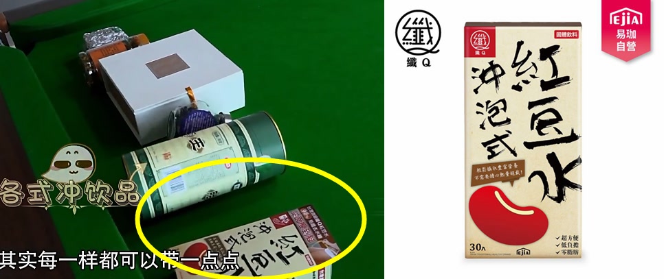 旅途的花样完全版,旅途的花样完全版沈腾