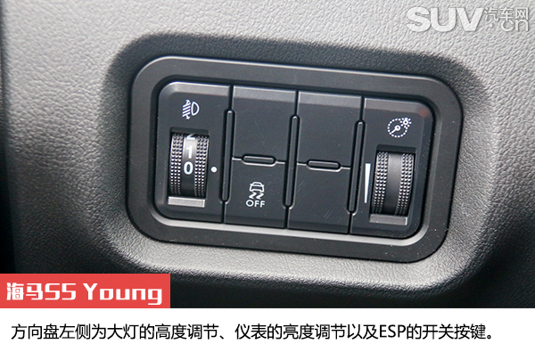 海马s5青春版cvt旗舰型,1万元低配1.5t海马s5试驾