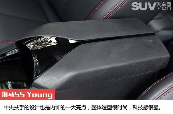 海马s5青春版cvt旗舰型,1万元低配1.5t海马s5试驾