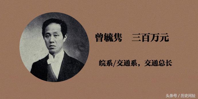 民国第一任真正的总统,最有钱的民国总统