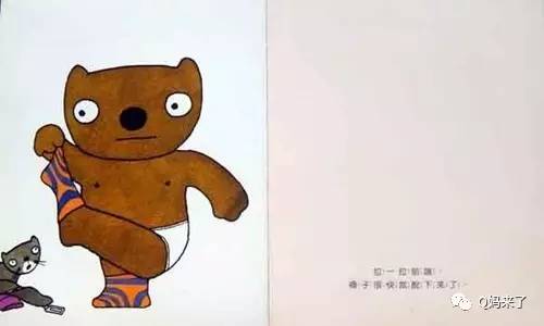 五味太郎的作品,五味太郎绘本完全版