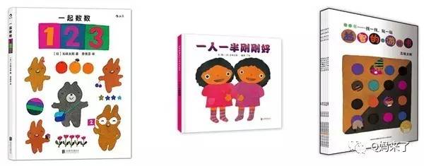 五味太郎的作品,五味太郎绘本完全版