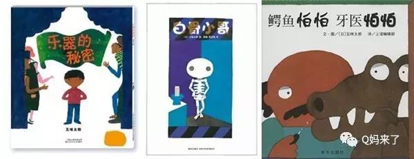 五味太郎的作品,五味太郎绘本完全版