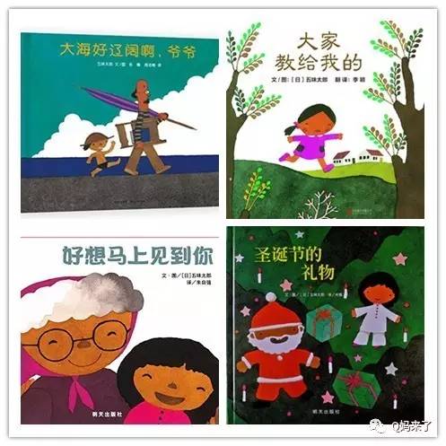 五味太郎的作品,五味太郎绘本完全版