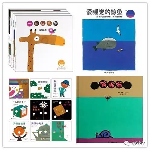 五味太郎的作品,五味太郎绘本完全版