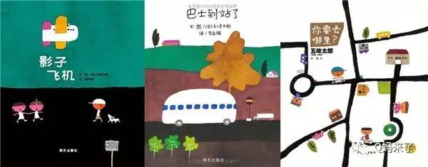 五味太郎的作品,五味太郎绘本完全版