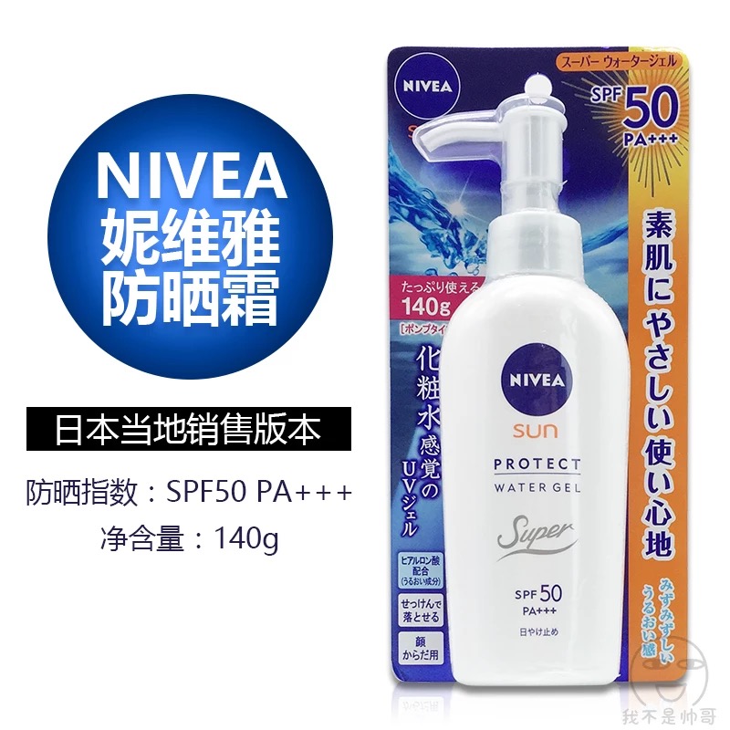 夏天到了防晒功课你做足了吗,夏天到了防晒也该提上日程了