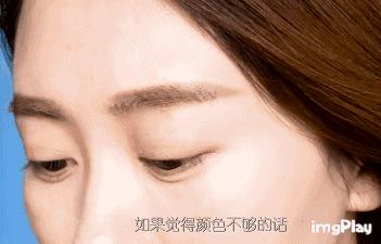 新手小白如何画眼妆卧蚕,新手小白怎么画眼妆