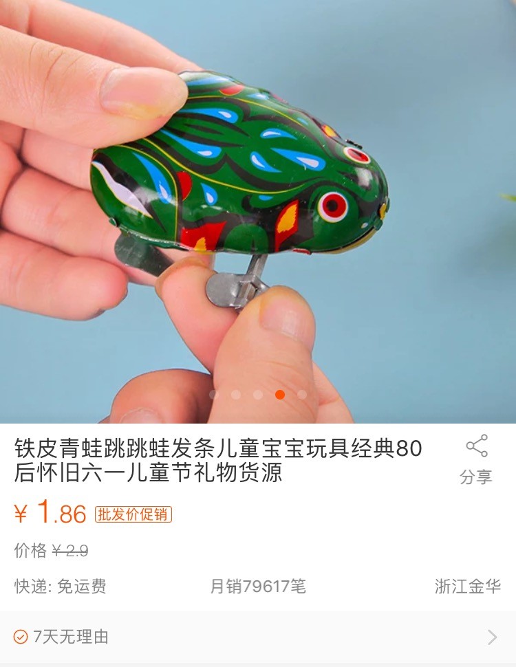 3个皇冠淘宝店铺怎么开店,淘宝3个金皇冠店铺推荐是真的吗