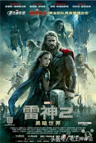 最新漫威英雄电影观看顺序,漫威48部电影正确观影顺序一览表