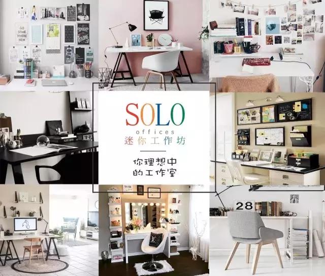 高层写字楼观景阳台 (高端写字楼空中花园观景台)