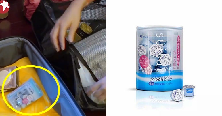 旅途的花样完全版,旅途的花样完全版沈腾