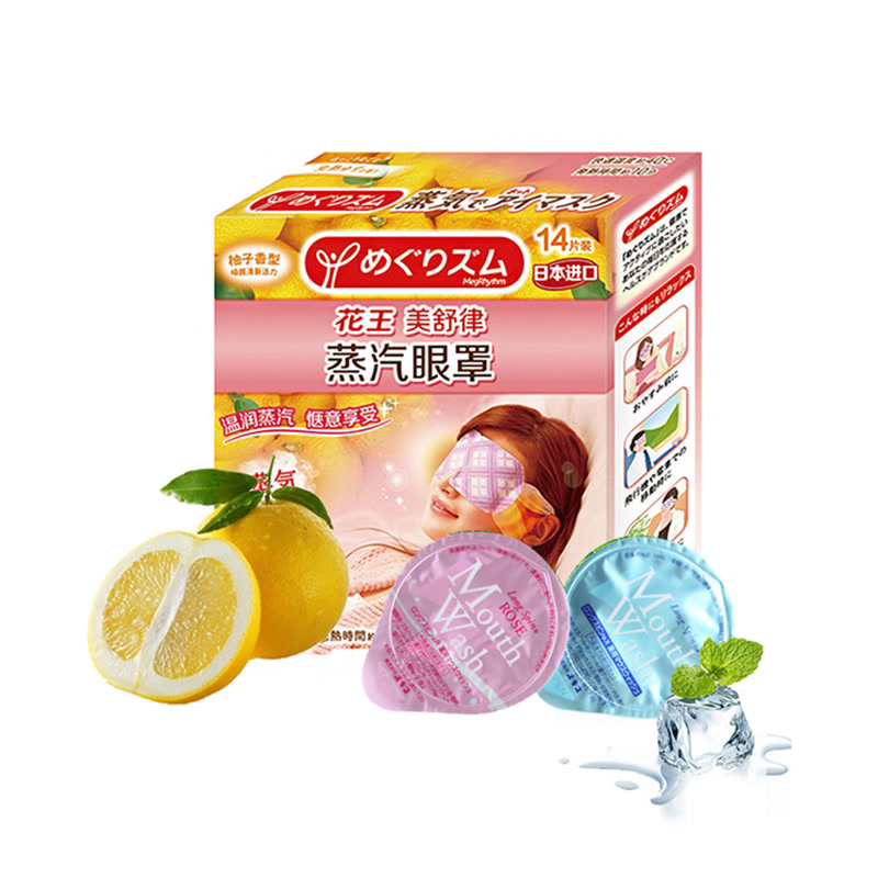 旅途的花样完全版,旅途的花样完全版沈腾