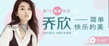 关关乔欣真实身份,关关乔欣惊艳的照片