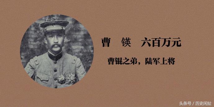 民国第一任真正的总统,最有钱的民国总统