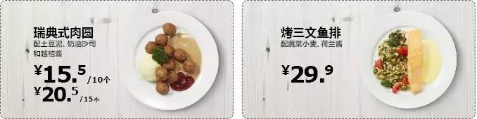 大连宜家家居吃饭怎么点餐,大连宜家餐厅吃喝全攻略